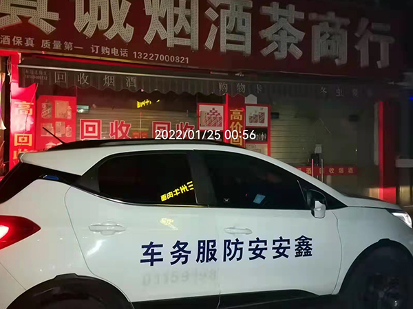 商鋪安防報警系統(tǒng)的安全性還要靠夜間安保巡查服務來保證