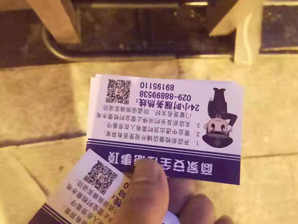 陜西鑫安安防視頻聯(lián)網(wǎng)報警系統(tǒng)，看得見的安全守護(hù)！