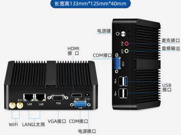 AI智能盒子多功能算法，適合各種智能化改造項(xiàng)目